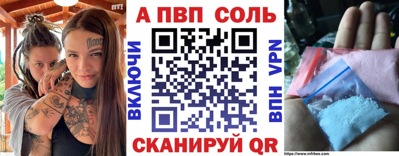 Альфа ПВП крисы CK Тайга