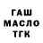 ТГК жижа FanTasTer Play