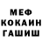 Марихуана Ganja Mramor Shok