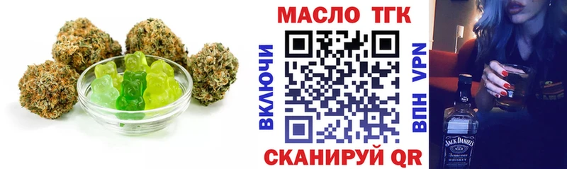 Печенье с ТГК марихуана  Тайга 