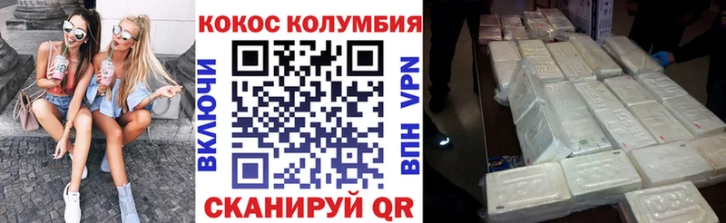 купить наркотики сайты  Тайга  COCAIN Fish Scale 
