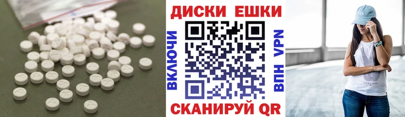 где продают наркотики  Тайга  ЭКСТАЗИ MDMA 