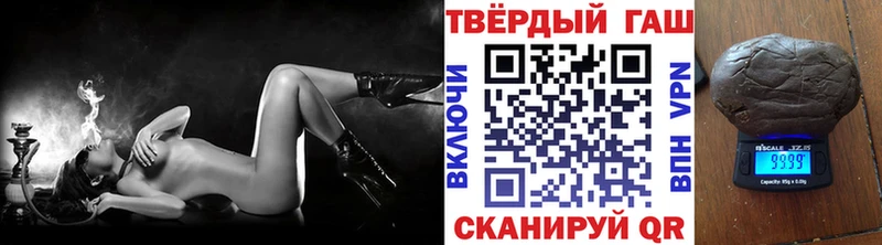 продажа наркотиков  Тайга  ГАШИШ 40% ТГК 