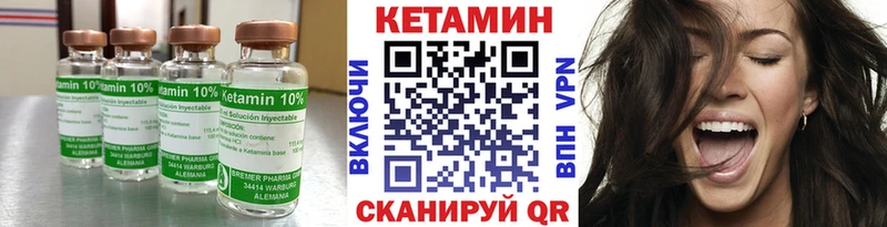 mega Тайга Кетамин VHQ купить наркоту