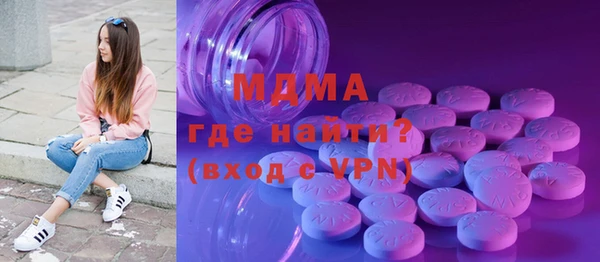 амфетамин Михайловка