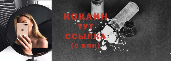 амфетамин Михайловка
