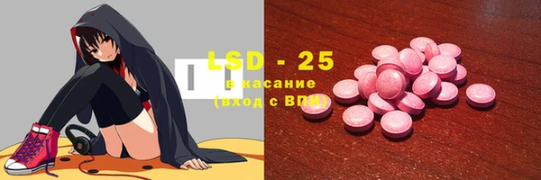 амфетамин Михайловка