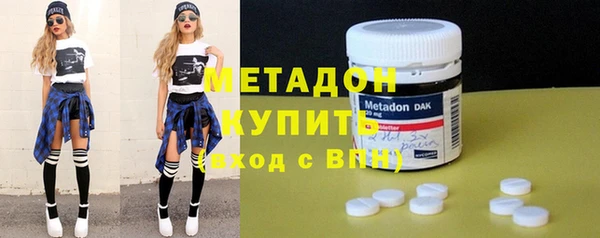 амфетамин Михайловка