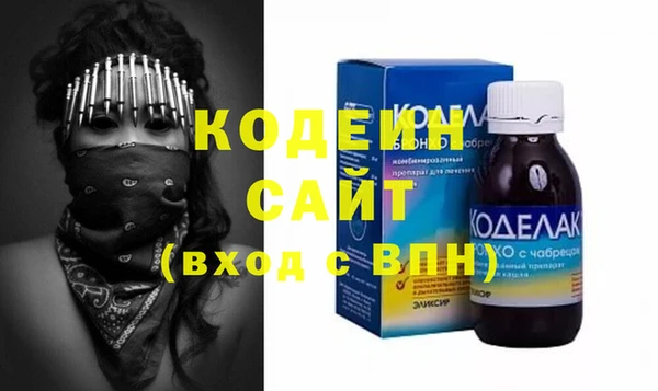 амфетамин Михайловка