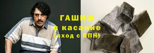 мефедрон мука Шарыпово
