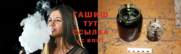 амфетамин Михайловка