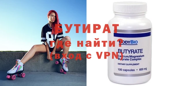 амфетамин Михайловка