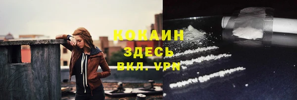 амфетамин Михайловка