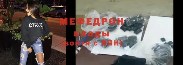 прущие грибы Михайловск