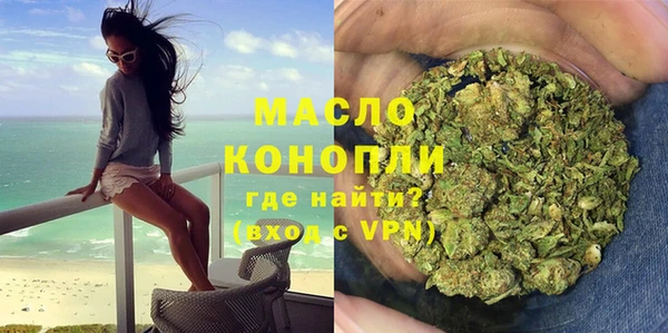 амфетамин Михайловка