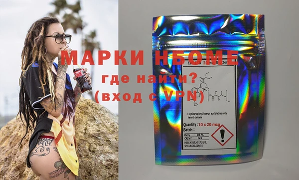 прущие грибы Михайловск