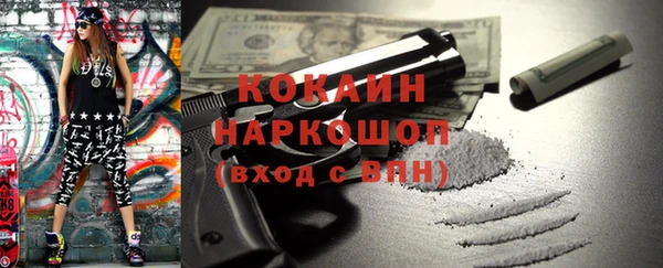 амфетамин Михайловка
