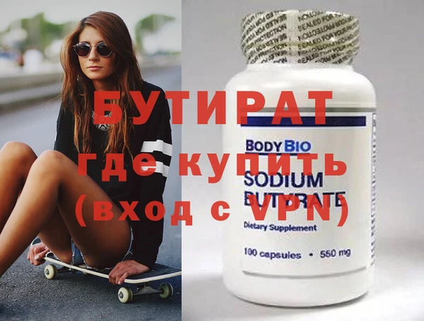 прущие грибы Михайлов