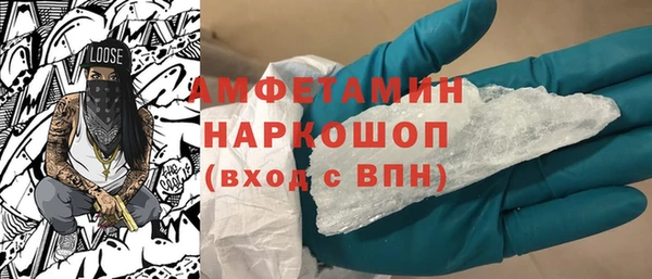 амфетамин Михайловка