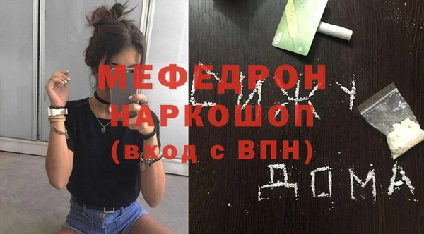 прущие грибы Михайловск