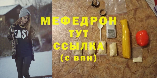 прущие грибы Михайлов
