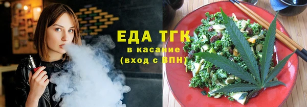 ECSTASY Шали