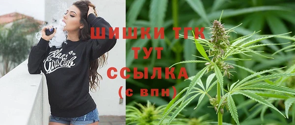 амфетамин Михайловка