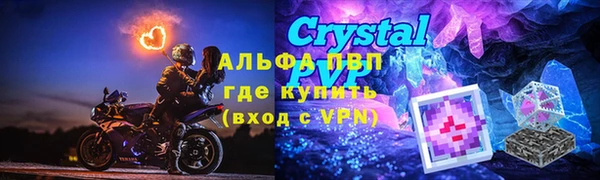 амфетамин Михайловка