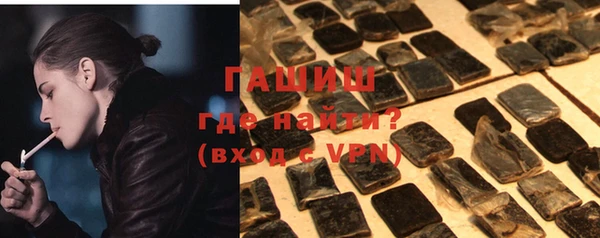 амфетамин Михайловка