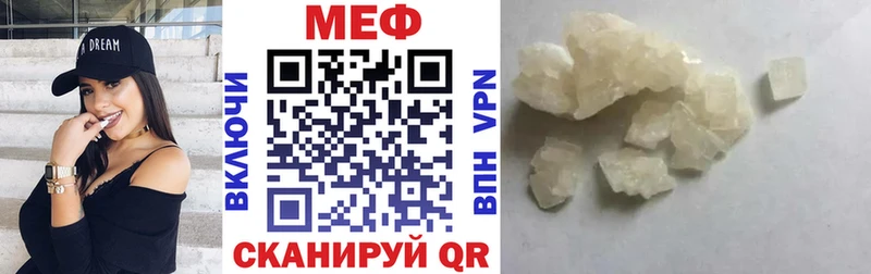 МЕФ VHQ  магазин  наркотиков  Тайга 