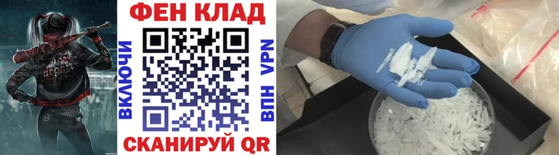 нарко площадка формула  Тайга  МЕТАМФЕТАМИН кристалл  продажа наркотиков  kraken сайт 