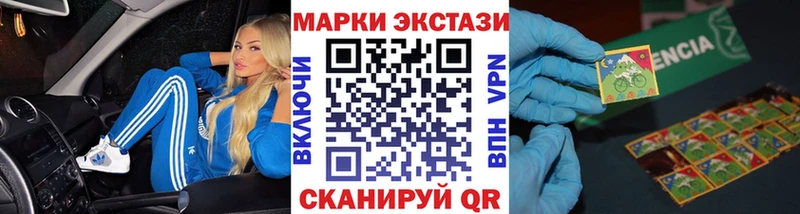 Марки NBOMe 1500мкг  продажа наркотиков  Тайга 