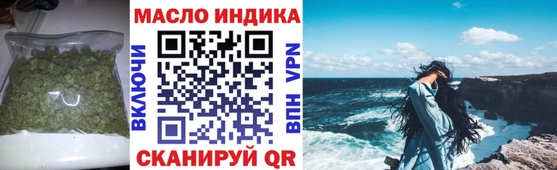ТГК THC oil  где купить наркоту  Тайга 